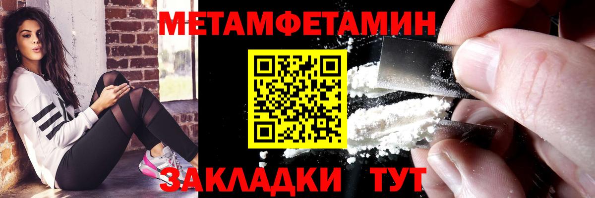 АМФ  Вход с VPN  Люберцы  Амфетамин VHQ 