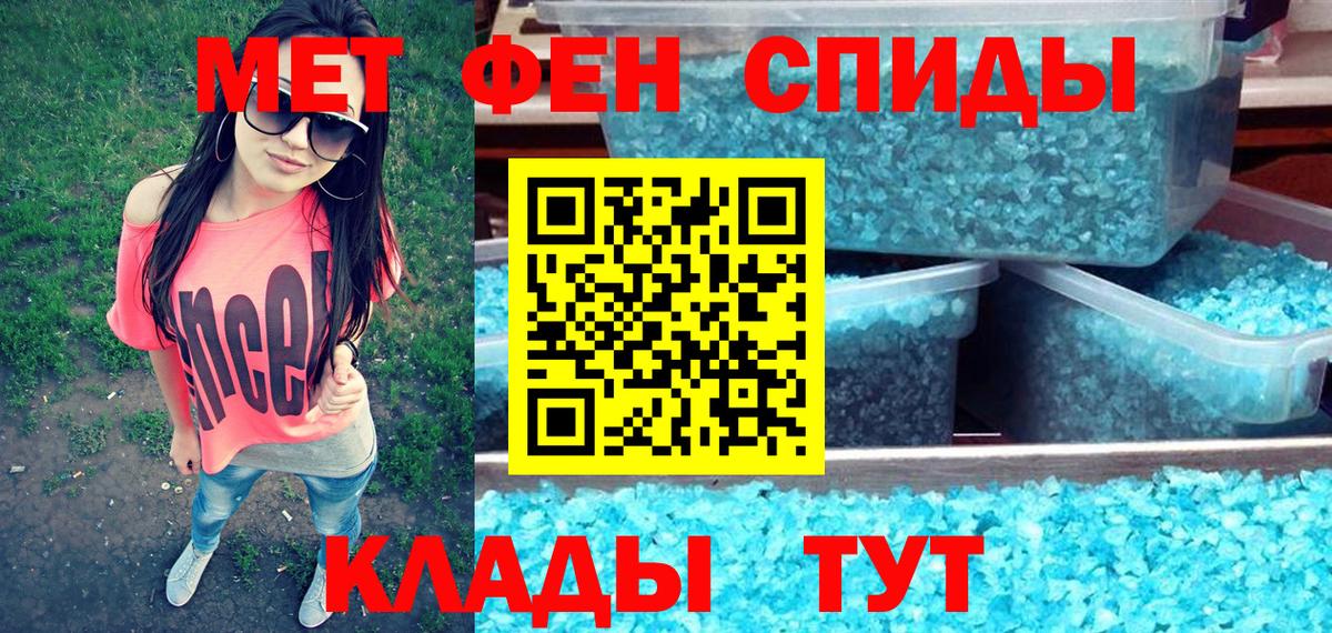 Амфетамин 97% Люберцы