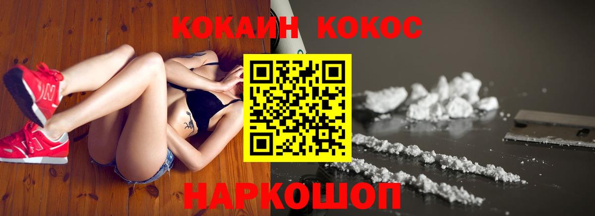 Гашиш  Вход с VPN  Бошки Шишки  Люберцы  Меф МЯУ МЯУ кристаллы  APVP СОЛЬ  