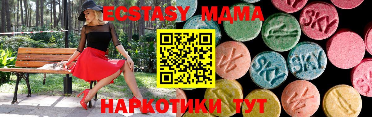 Конопля Люберцы