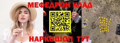 шишки Гусев
