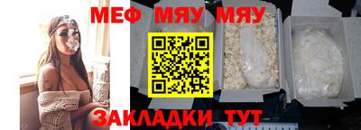 героин Гусиноозёрск