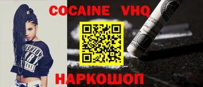 кокаин премиум Донской