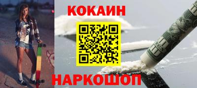 героин Гусиноозёрск