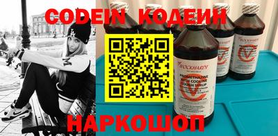 героин Гусиноозёрск
