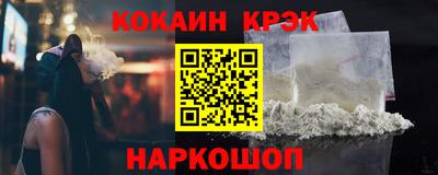 шишки Гусев