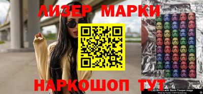 шишки Гусев