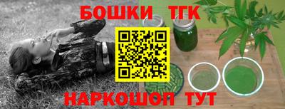 героин Гусиноозёрск