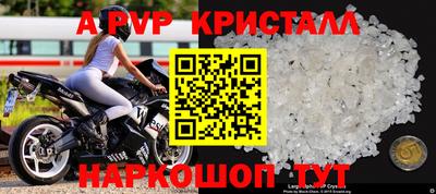 хмурый Гусь-Хрустальный