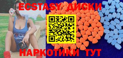 хмурый Гусь-Хрустальный