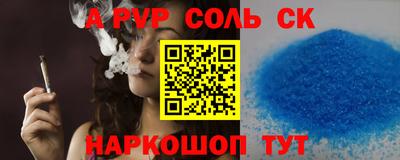 шишки Гусев