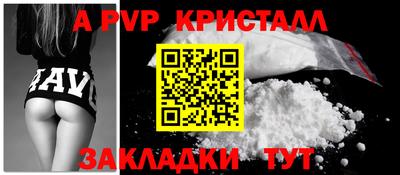 хмурый Гусь-Хрустальный