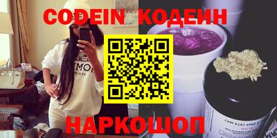 шишки Гусев