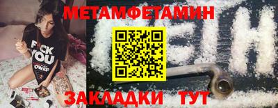 шишки Гусев