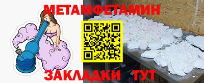 хмурый Гусь-Хрустальный