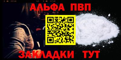 хмурый Гусь-Хрустальный
