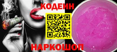 шишки Гусев