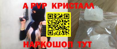 шишки Гусев