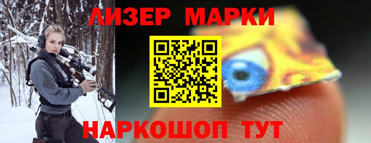 LSD-25 экстази кислота Люберцы