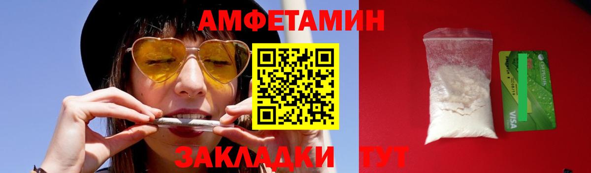 Метамфетамин пудра  Метамфетамин пудра  Люберцы  Вход с VPN 