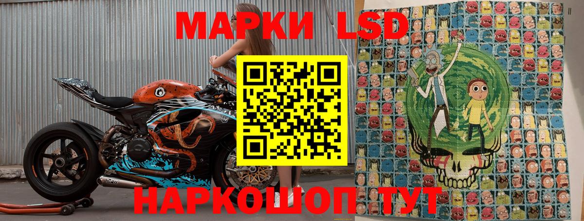 Люберцы  Марки NBOMe 1500мкг  Вход с VPN  Марки NBOMe 1500мкг 