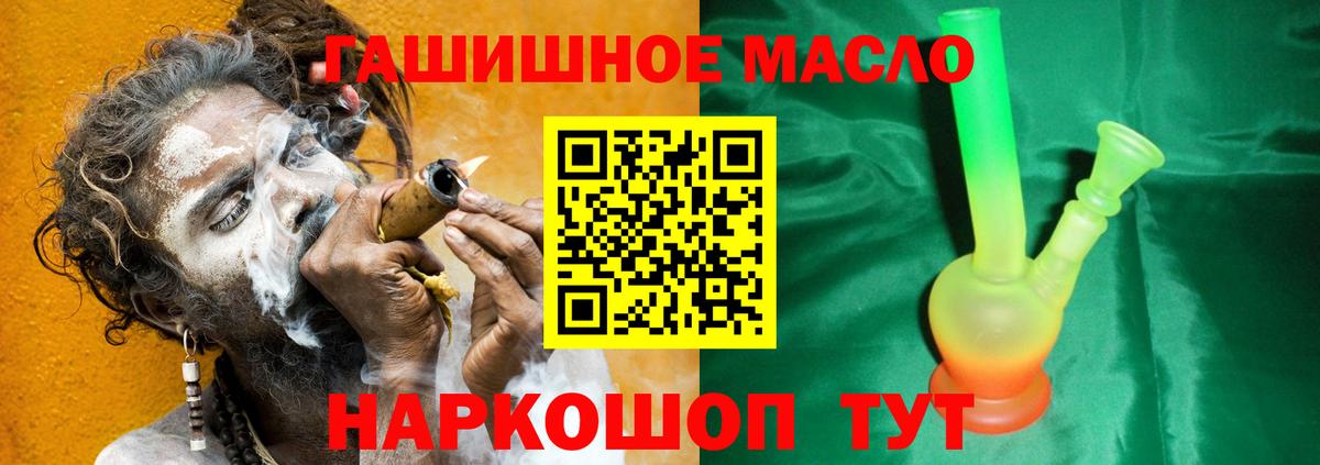ТГК вейп Люберцы