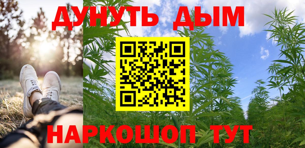 Канабис VHQ  Вход с VPN  Люберцы  Конопля AK-47  Каннабис ГИДРОПОН 