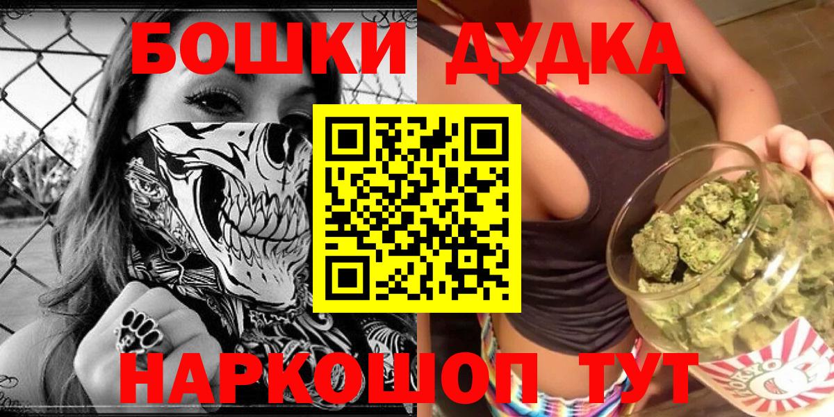 Канабис Amnesia Люберцы